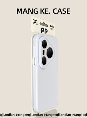真液态硅胶适用华为pura80pro手机壳白色新款Pura80保护套软p80pro+超薄p80系列全包镜头P70高级感男女款外壳