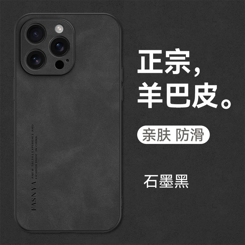 新款17适用苹果18手机壳iphone15pro高级感16Promax仿皮13防摔14男plus镜头全包女士por保护12高端11专用外壳