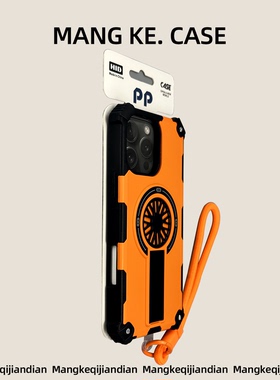 新款17适用苹果16promax手机壳橙色16pro旋转陀螺iphone16e支架磁吸15潮牌14磨砂13高级感12四角气囊防摔plus