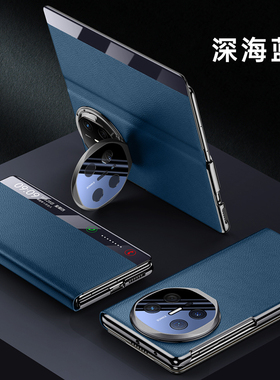 芒壳新款高端适用华为mate的x6手机壳典藏版真皮全包magicvs3中轴保护matex5高级感70女士matext折叠防摔翻盖