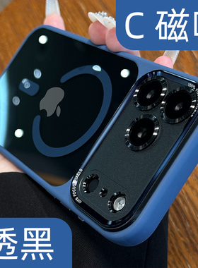 高端新款苹果17promax手机壳深蓝色适用iphone17pro新品16透明磁吸15p全包防摔14plus情侣13金属镜头12超好看