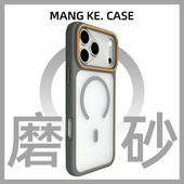 适用苹果17promax iphone手机壳新款 17pro不会撞壳艺术16plus全包防摔15pm磁吸14防指纹13秋冬氛围感12肤感11