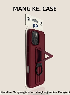 适用iphone16promax手机壳红色新款17苹果16指环高档折叠支架ip15pro高级感14小众13情侣男女plus防摔超好看p