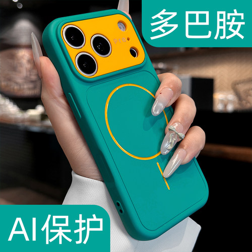 【夏天多巴胺】撞色磁吸手机壳
