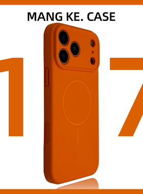 新款高端液态硅胶适用iphone17promax手机壳星宇橙色苹果17pro相机键全包新品ip17磁吸情侣防摔air高级感小众