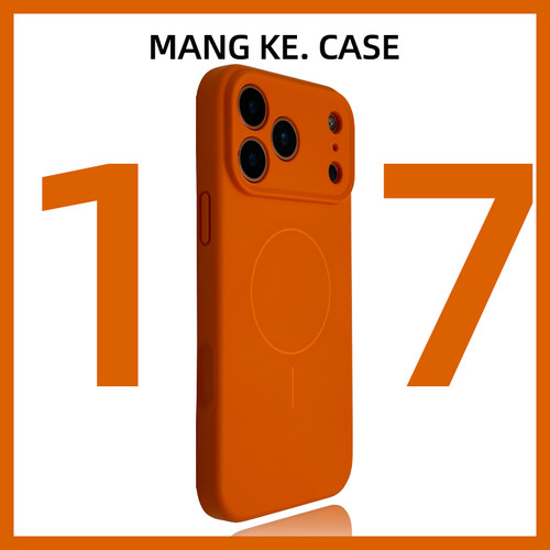 【星宇橙液态硅胶】高品质手机壳