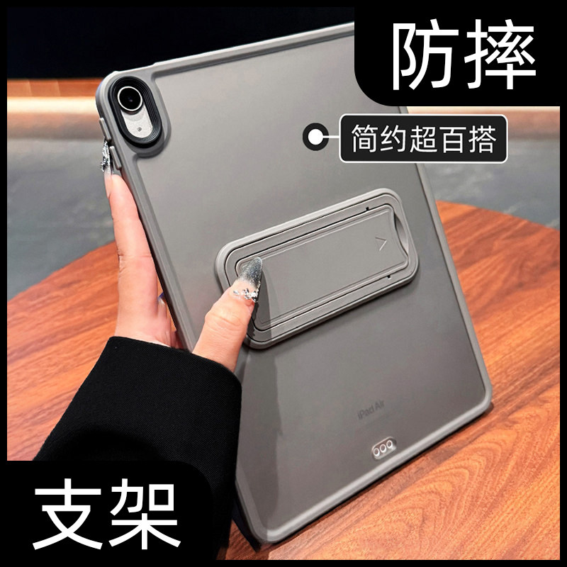 高端磨砂肤感air7一体支架适用苹果ipad2025pro11防摔air5/6/10.9寸平板10代保护套mini6/7/8硬壳4男简约透明