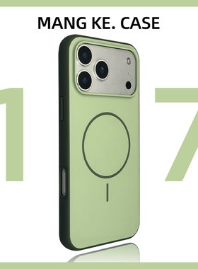 新款iphone17promax保护套草绿色air磨砂适用苹果17pro手机壳防指纹16肤感15磁吸14高级感小众13情侣12简约11