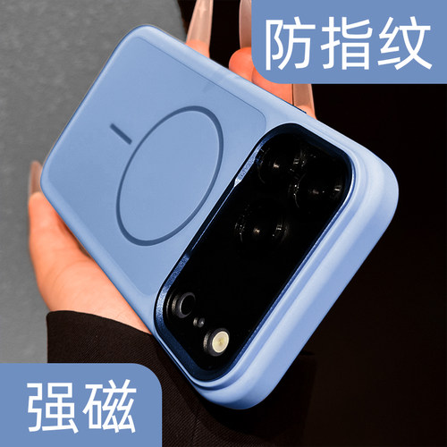 【夏季亲肤磨砂】防指纹手机壳