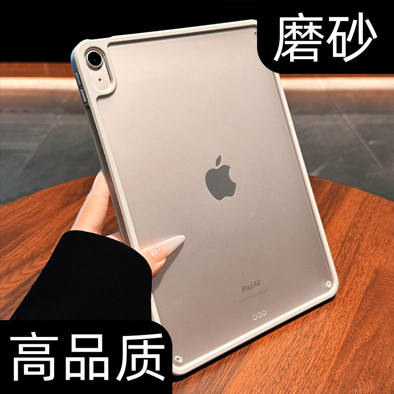 【亲肤感】防指纹磨砂平板保护套图片