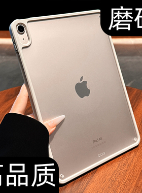 高端磨砂肤感新款适用2025ipadpro11寸保护套ipad平板air4/5/6气囊ipad10苹果ipada16男mini6/7女防摔7保护套