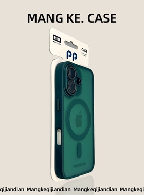 新款17适用iphone16promax手机壳苍岭绿磁吸ip苹果16镜头膜全包15pro磨砂14高级感13奢华12保护套plus软边max