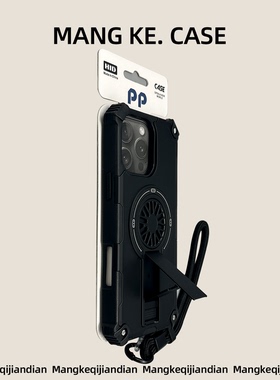 适用ip苹果16promax手机壳新款17外壳黑色iphone16pro防摔全包15 plus高级感14磁吸13带支架12带挂绳11手机套