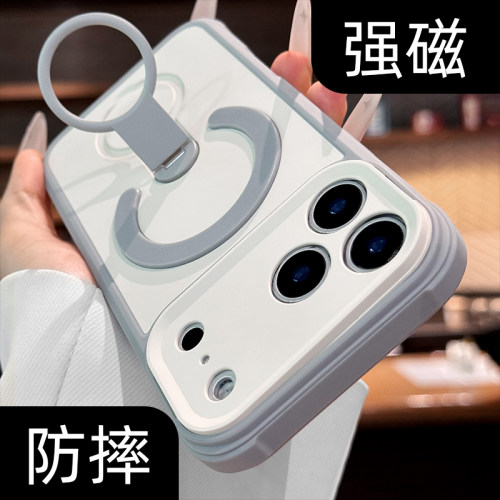 【旋转支架】磁吸防摔手机壳