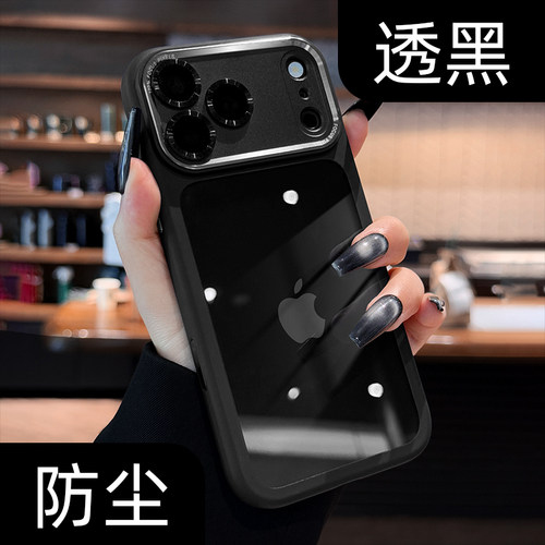 【高级感透黑防尘】新款手机壳