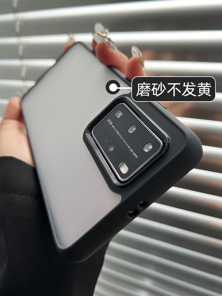 适用华为p40磨砂透明新款手机壳p40pro时尚简约大气ins风四十pro全包防摔防滑p40情侣高级感男女款夏季保护套,3C数码配件,手机保护套/壳,淘宝优惠券,粉丝福利购,淘宝优惠卷
