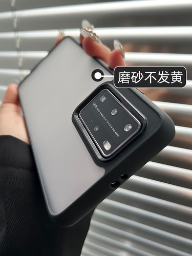 【防指纹磨砂】亲肤手感手机壳