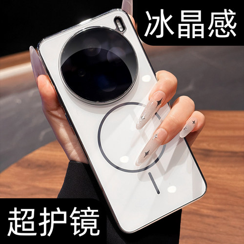 【冰感玻璃】全包镜头磁吸手机壳