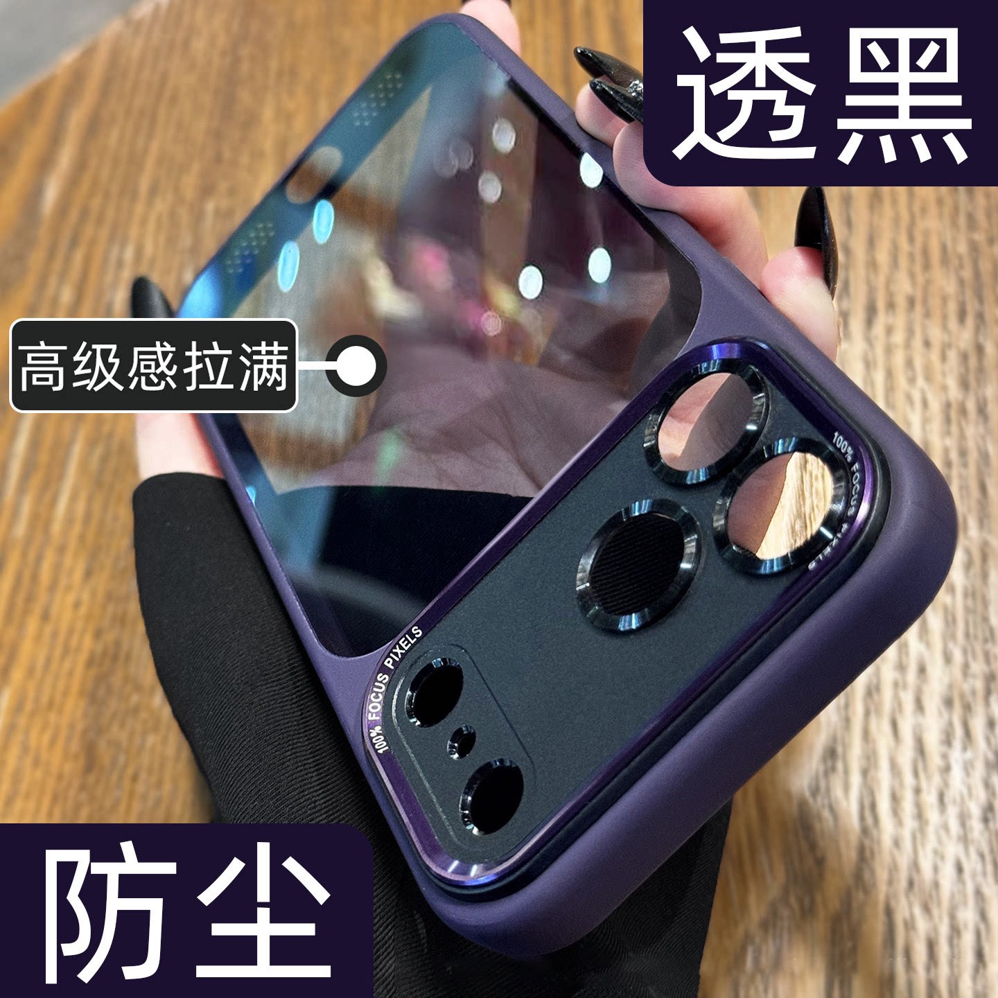 新款适用苹果17promax手机壳透黑iphone18全包14防摔Air高级感16pro简约15promax保护套12金属13独特好看plus
