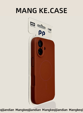 新款17液态硅胶tpu材质手机壳适用ip苹果16promax棕褐色iphone16pro磁吸简约15高档14时尚13小众12情侣3c认证