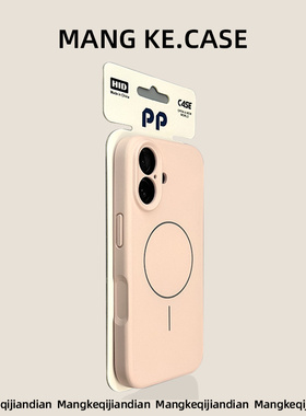 新款17液态硅胶tpu材质适用ip苹果16promax手机壳iphone16pro莫兰迪粉磁吸15手机套14时尚13简约12情侣3c认证