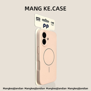 新款17液态硅胶tpu材质适用ip苹果16promax手机壳iphone16pro莫兰迪粉磁吸15手机套14时尚13简约12情侣3c认证