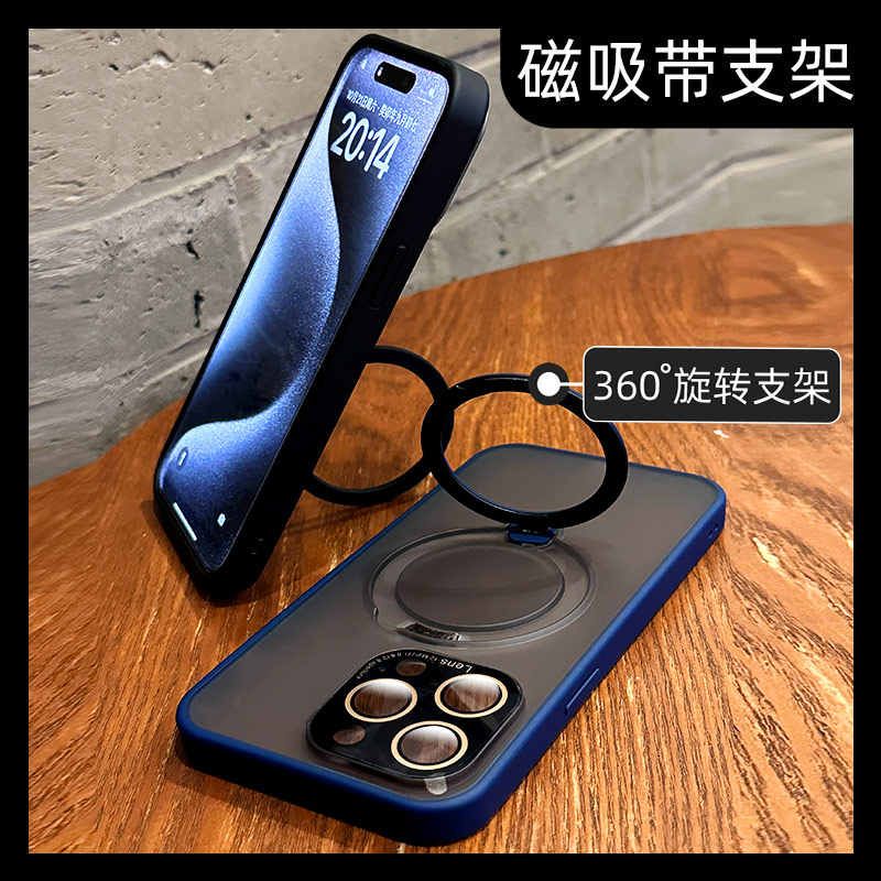 【高级】多功能旋转磁吸手机壳
