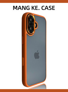 芒壳适用苹果17手机壳星宇橙精盾新款iphone17金属镜头圈16pro亚克力15promax防摔14高级感ip爆款13保护套air