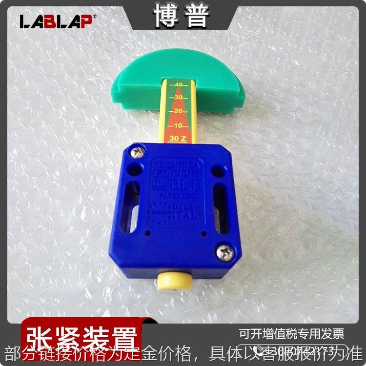 意大利blu spann-box imao 自动张紧装置 链条/皮带张紧器