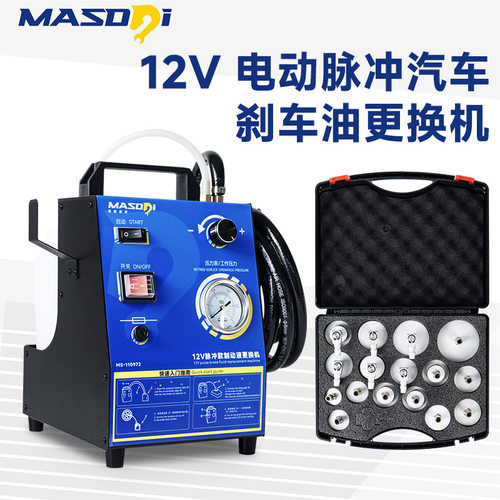 汽修工具刹车油更换机脉冲式全自动汽车制动液排空汽修保养设备