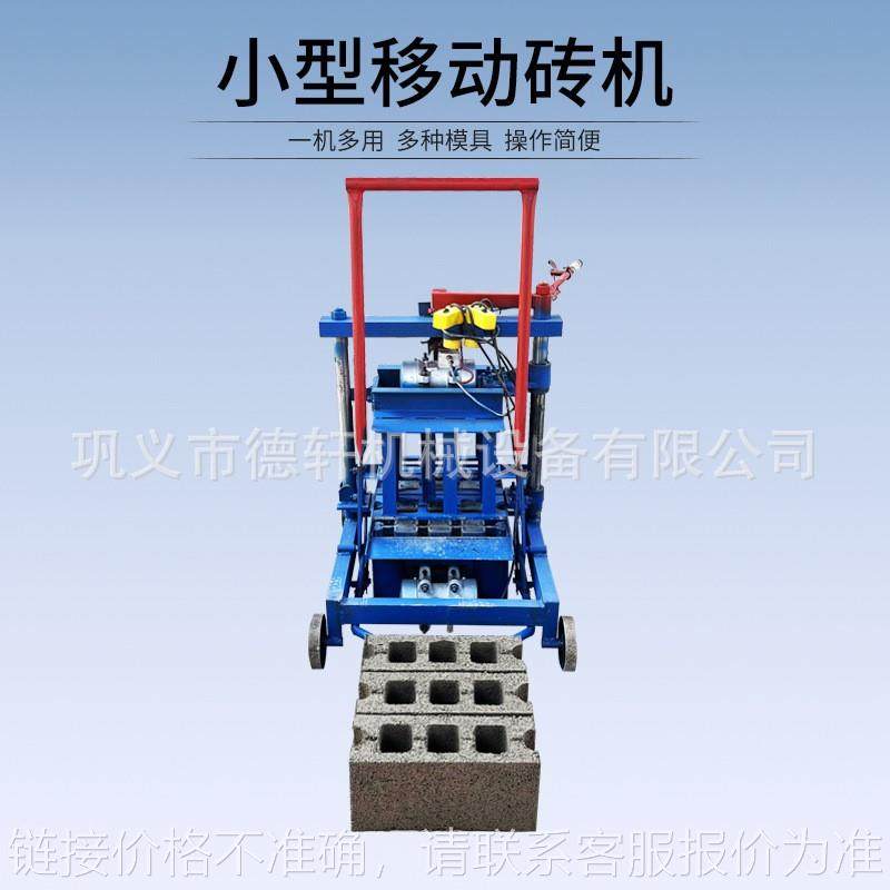 180型移动制砖机加厚圆孔砌块打砖机 空心砖门头砖机免烧砖机设备