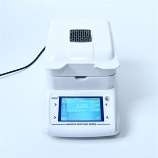 塑料水分测定仪MS105 卤素水分仪食品化工原料快速水分仪检测仪