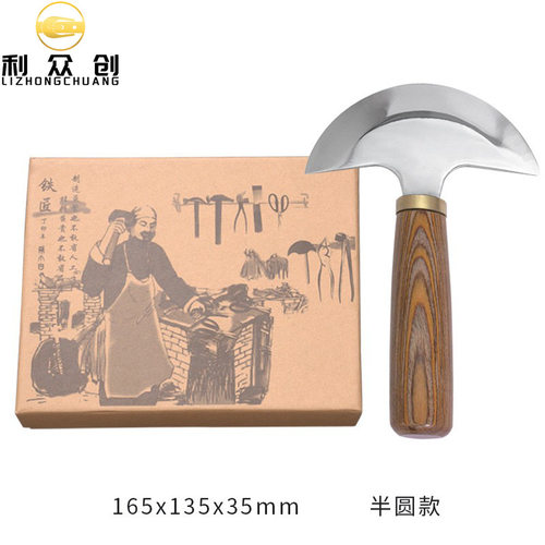 胡桃木皮革裁皮刀 切皮刀 DIY裁皮刀削切刀秀次刀修边刀皮修边刀