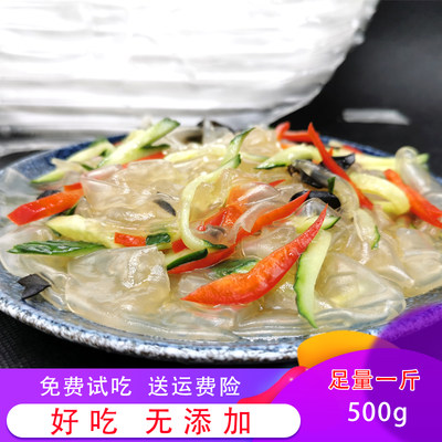 手工凉拌菜绿豆粉皮拉皮