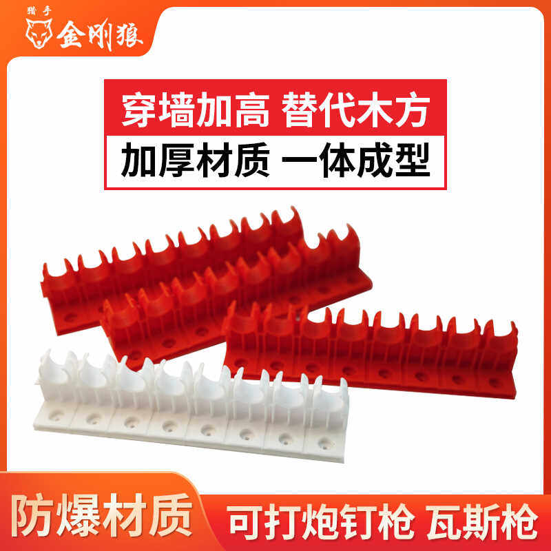 20高位过桥线管排卡型管卡PPR加厚拼接迷你瓦斯射钉枪适用图片