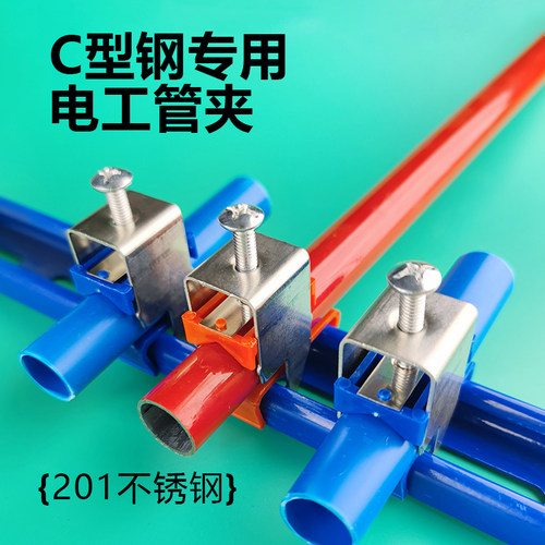 C型钢管卡C形槽钢20管夹卡扣