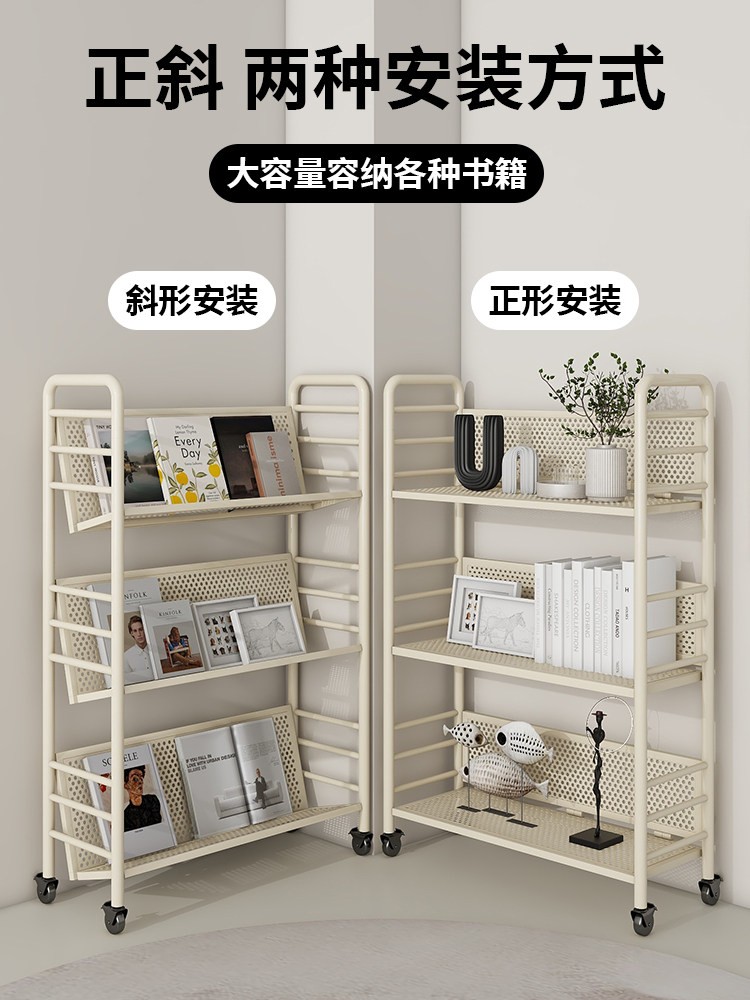 活动书架储物架地板站立儿童角简易书报架卧室书架储物架