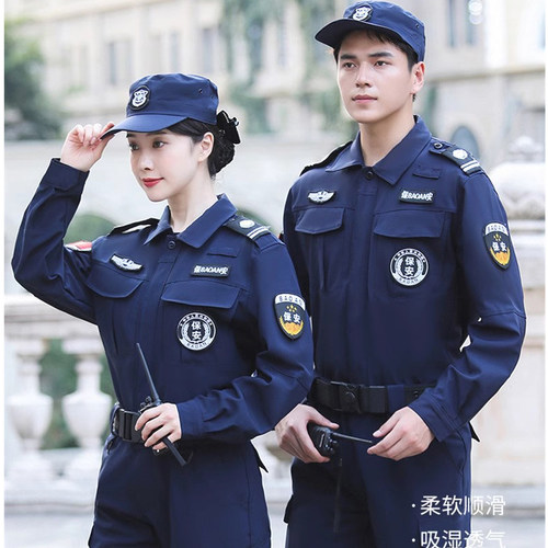 511速干物业保安服套装