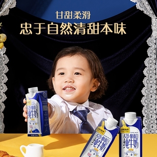 认养一头牛A2β-酪蛋白纯牛奶250ml*10盒