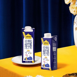 【官方授权】认养一头牛A2β-酪蛋白纯牛奶250ml*10盒*2箱