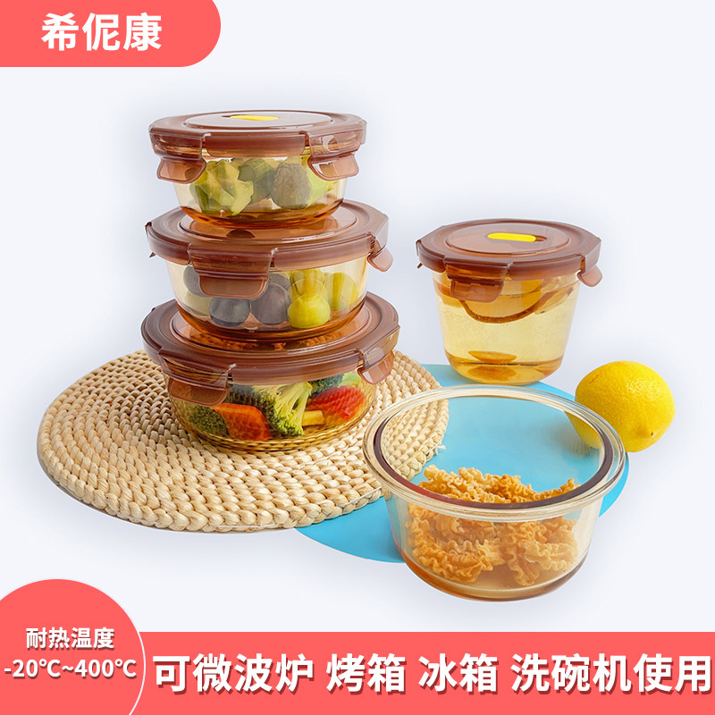耐热玻璃保鲜盒琥珀色上班学生带饭玻璃饭盒可微波加热便当盒带盖