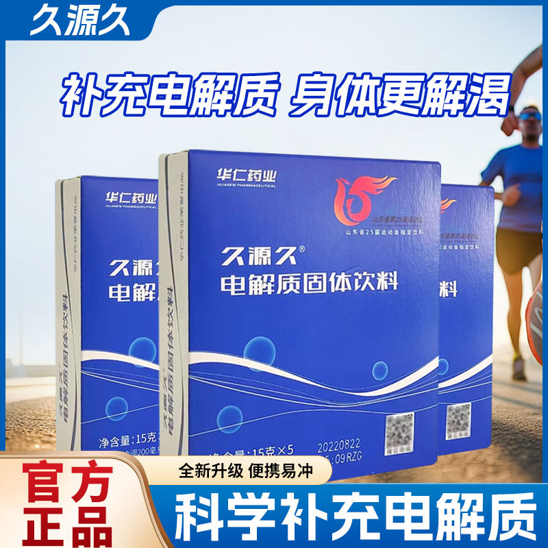 每袋可温水冲调200毫升水