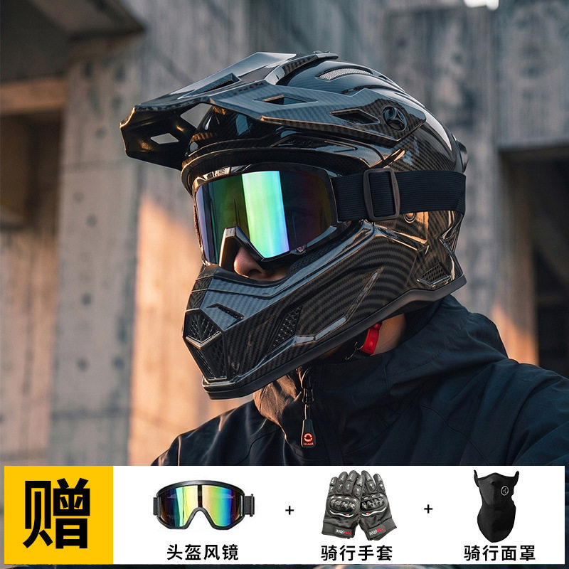 新款摩托车越野盔机车头盔男女户外山地骑行拉力盔透气成人卡丁盔