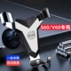 s60 26款 v60专用汽车导航支架用品 V60车载手机支架11 沃尔沃S60