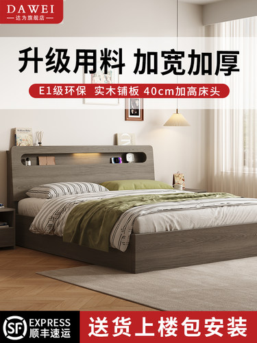 床实木现代简约双人床新款1.5出租房用储物床1.8米榻榻米单人床架