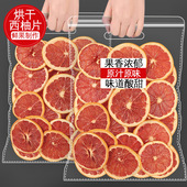 西柚干片烘干水果泡水喝 饰商用 花茶水果茶红心柚子片即食烘焙装