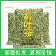 荷叶荷叶茶干荷叶粒颗粒泡水喝 花草茶散装 微山湖新荷野生无添加