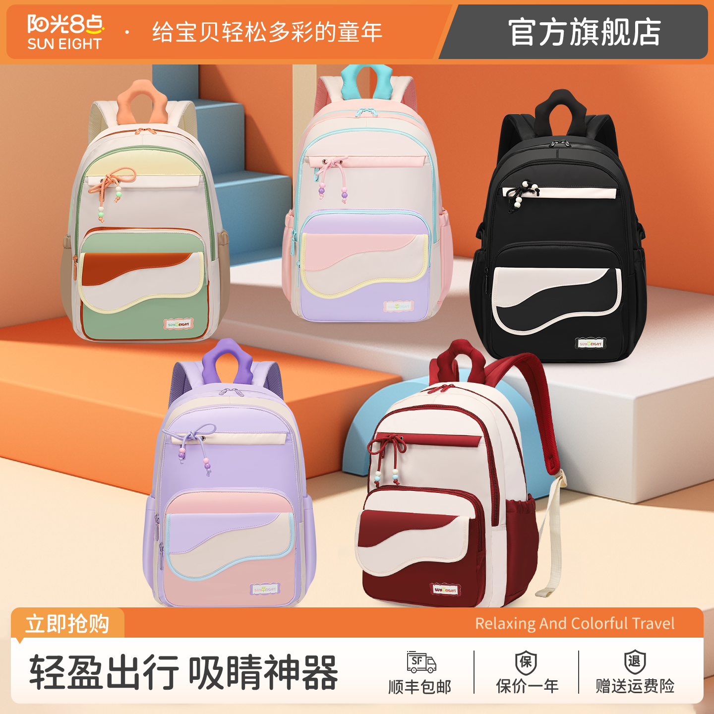 阳光8点双肩包女初中生休闲包