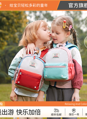 阳光8点/SUN EIGHT幼儿园书包春游外出儿童小背包男童超轻女童包