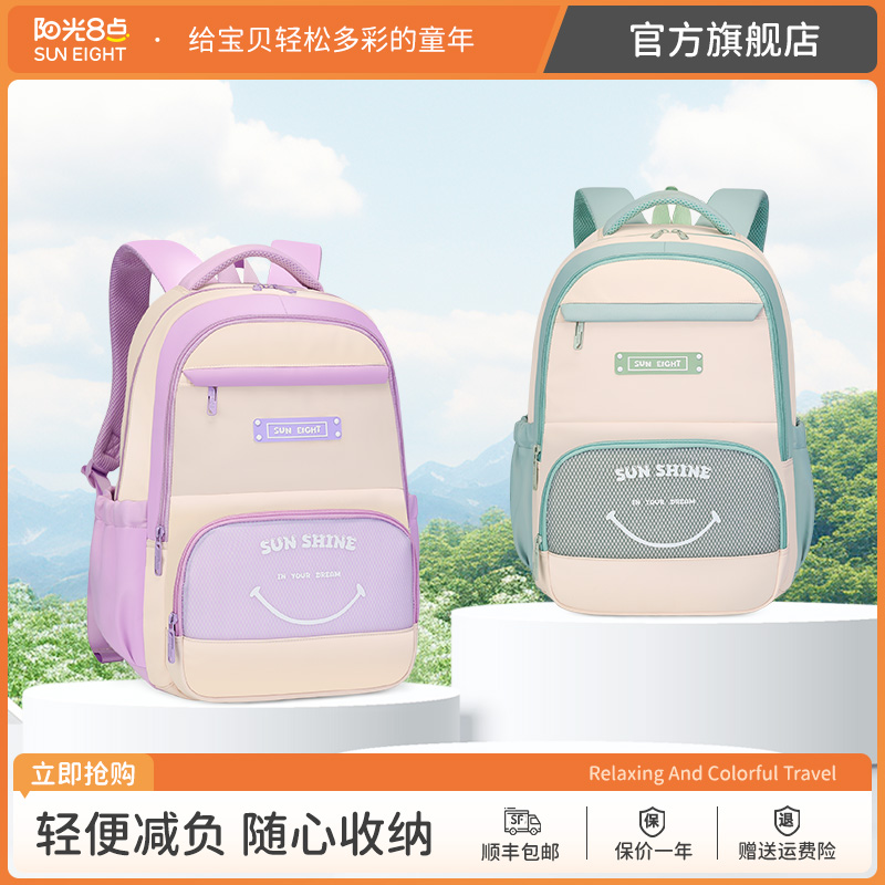 阳光8点书包女初中生高颜值高中